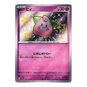 Pokemon Shiny Treasure ex [SV4a 255/190] 'Cleffa S' SV4A-255-190-JP