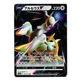 Pokemon VSTAR  Universe [s12a 126/172] 'Arceus V RR' S12A-126-172-JP