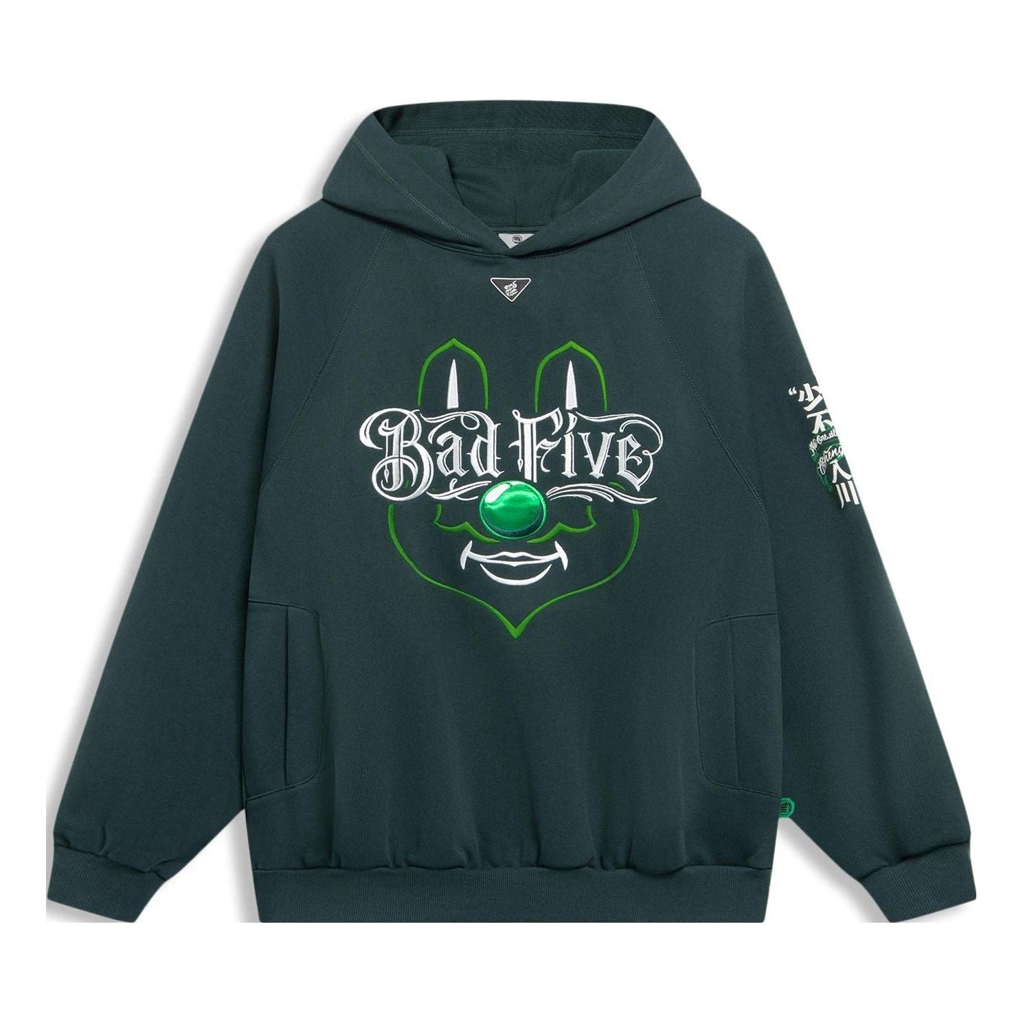 Li-Ning BadFive Graphic Hoodie 'Green' AWDSJ09-2