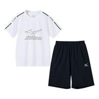 (GS) Mizuno Tracksuit Set 'White' TZ3043