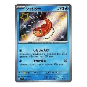 Pokemon Shiny Treasure ex [SV4a 232/190] 'Tatsugiri S' SV4A-232-190-JP