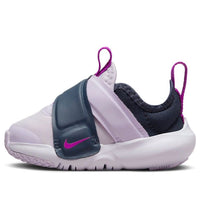(TD) Nike Flex Advance SE 'Purple Navy' CZ0188-500