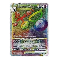 Pokemon Paradigm Trigger [s12 116/098] 'Unown VSTAR HR' S12-116-098-JP