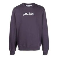 Off-White FW22 Logo OMBA057F22FLE0063501