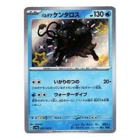 Pokemon Shiny Treasure ex [SV4a 223/190] 'Paldea Tauros S' SV4A-223-190-JP