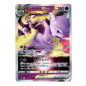 Pokemon VSTAR  Universe [s12a 051/172] 'Mewtwo VSTAR RRR' S12A-051-172-JP
