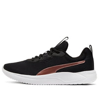 (WMNS) PUMA Resolve 'Metallic - Black Rose Gold' 195063-01