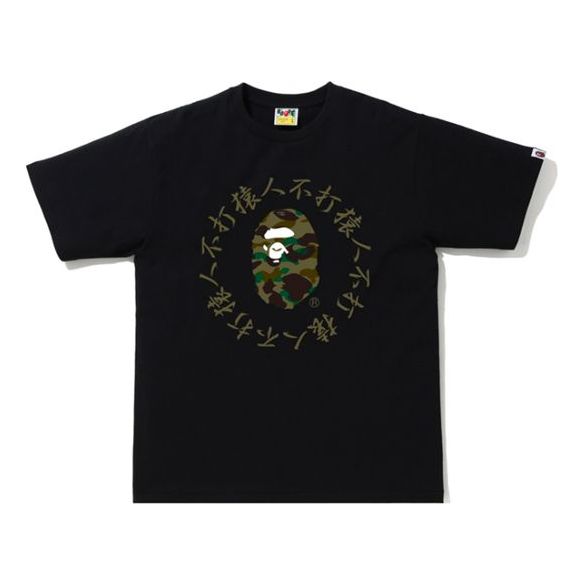 Men's BAPE Short Sleeve Black T-Shirt 0ZXTEM110077E