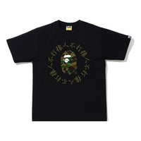 Men's BAPE Short Sleeve Black T-Shirt 0ZXTEM110077E