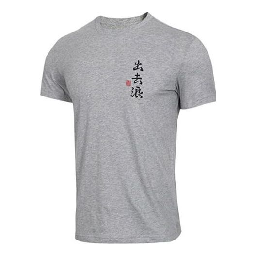 adidas Men's Short-sleeved Sports Half-sleeved Top Grey FI9142