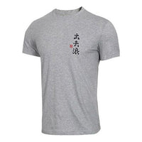 adidas Men's Short-sleeved Sports Half-sleeved Top Grey FI9142