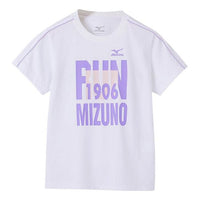 (GS) Mizuno Casual T-shirt 'Purple' T1241