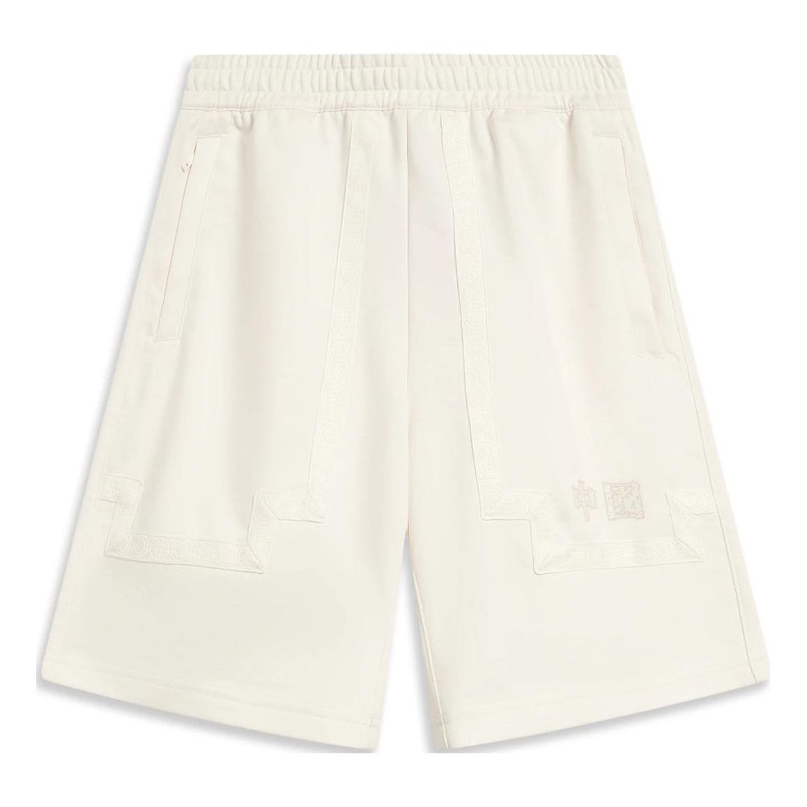 Li-Ning Chinese Culture Embroidered Logo Shorts 'Beige' AKST383-1