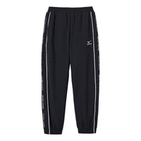 (GS) Mizuno Casual Track Pants 'Black' 32CF2A59