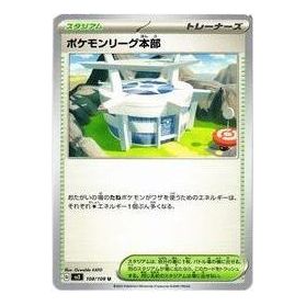 Pokemon Ruler of the Black Flame [SV3 108/108] 'Pokemon League Headquarters U' SV3-108-108-JP