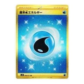 Pokemon Clay burst & Snow hazard [SV2P 099/071] 'Basic Water Energy UR' SV2P-099-071-JP