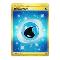 Pokemon Clay burst & Snow hazard [SV2P 099/071] 'Basic Water Energy UR' SV2P-099-071-JP