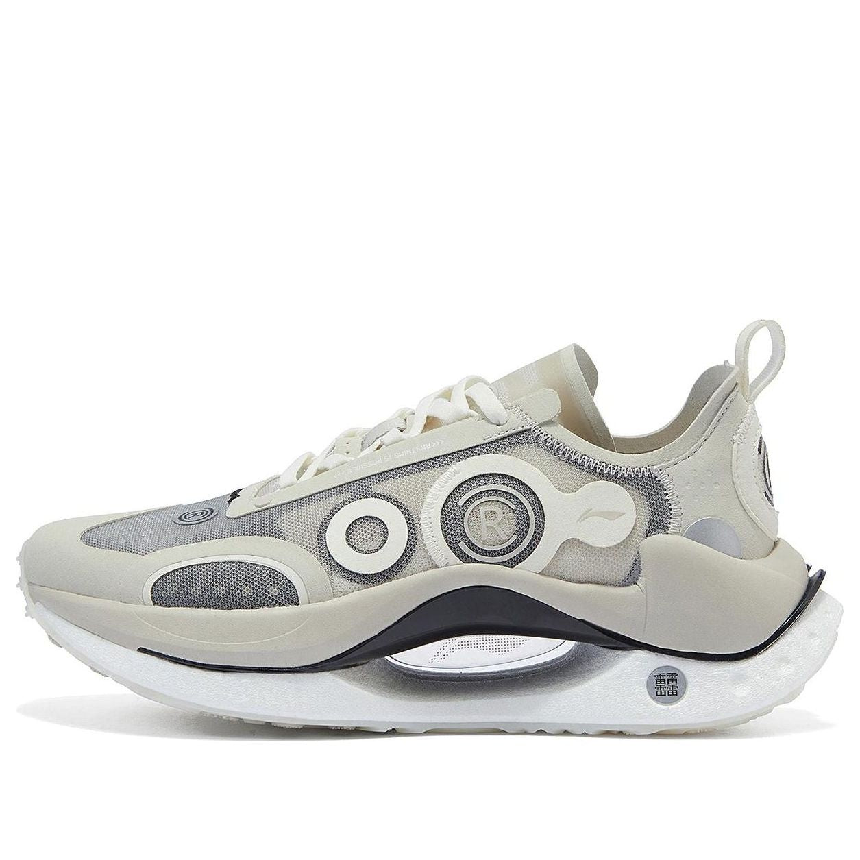 (WMNS) Li-Ning CRC 'Shadow Grey' AZGT018-3