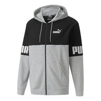 PUMA Full Zip Jacket 'Grey' 673505-04