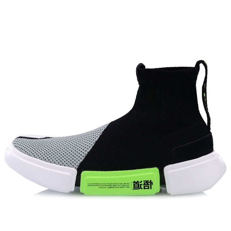 Li-Ning Essence 2 'Black Grey Green' AGBP031-2