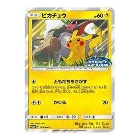Pokemon SM-P Promotional cards [SM-P 249] 'Pikachu: PROMO' SM-P-249-JP
