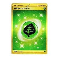 Pokemon Clay burst & Snow hazard [SV2D 099/071] 'Basic Grass Energy UR' SV2D-099-071-JP