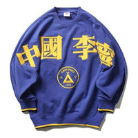 Li-Ning 2019 New York Fashion Week Loose Pullover Long Sleeves Purple AWDP725-1