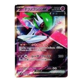 Pokemon A glimpse of the future [SV4M 038/066] 'Iron Valiant ex RR' SV4M-038-066-JP