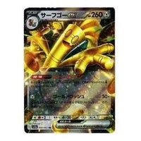 Pokemon Raging Surf [SV3a 050/062] 'Gholdengo ex RR' SV3A-050-062-JP