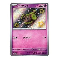 Pokemon Shiny Treasure ex [SV4a 266/190] 'Fidough S' SV4A-266-190-JP
