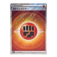 Pokemon VSTAR Universe [s12a 256/172] 'Basic Fighting Energy SR' S12A-256-172-JP