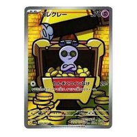 Pokemon Raging Surf [SV3a 068/062] 'Gimmighoul AR' SV3A-068-062-JP