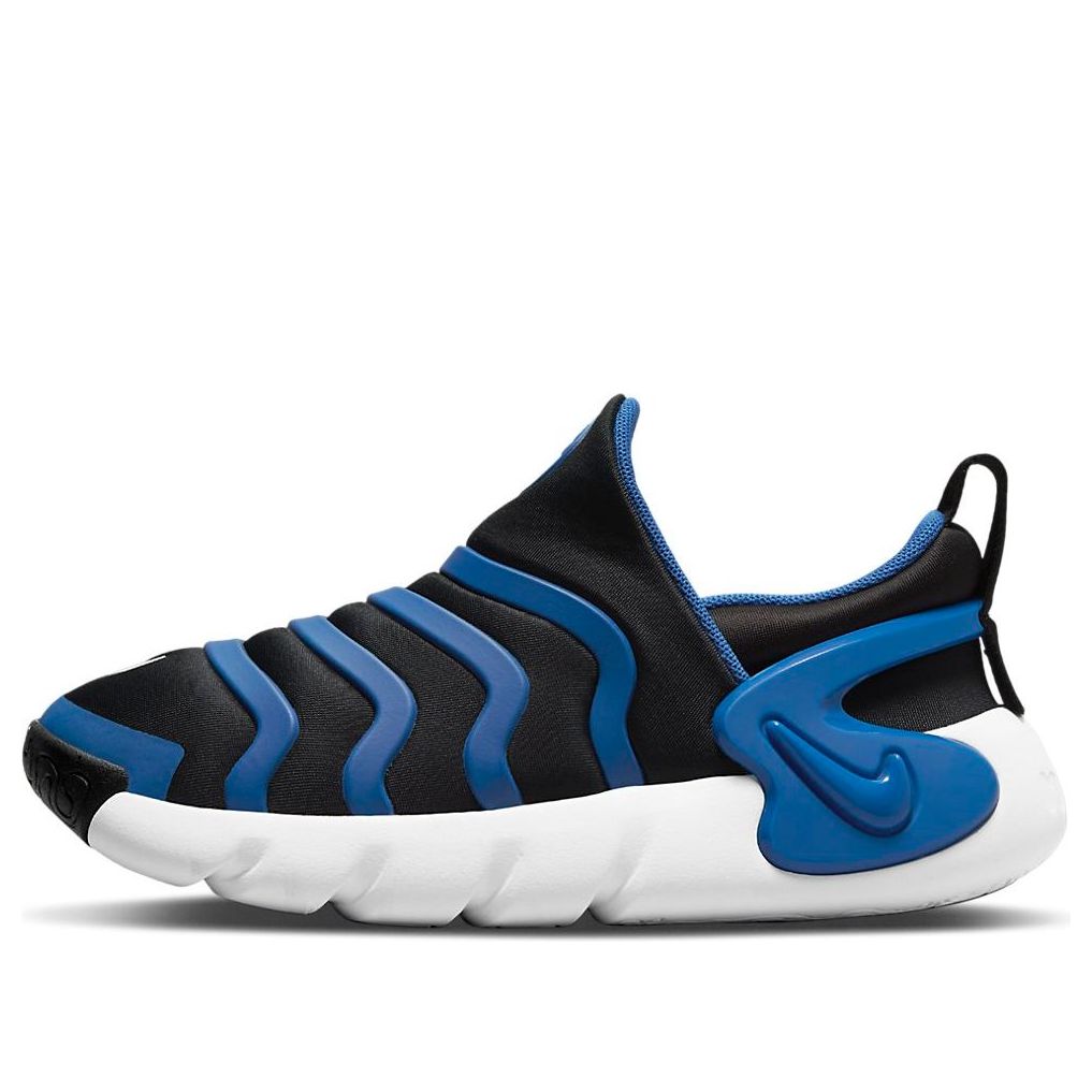 (PS) Nike Dynamo Go 'Black Game Royal' DH3437-002