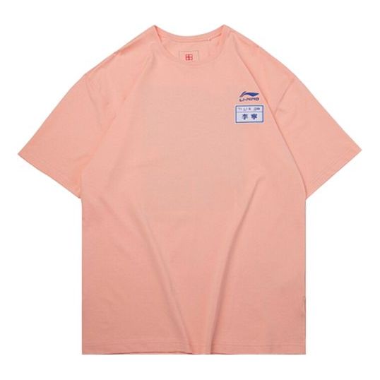 Li-Ning Paris Fashion Week Series Pingpong/Table Tennis Element Small Label Printing Short Sleeve Orange Pink T-Shirt AHSQ269-1
