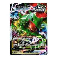 Pokemon VMAX Climax [s8b 120/184] 'Rayquaza VMAX RRR' S8B-120-184-JP