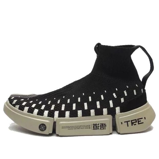 Li-Ning Wade Essence 2 x New York Fashion Week 'Black Khaki' AGWN009-4