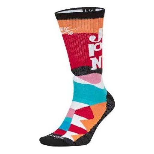 Nike SB x Parra Japan Federation Kit Socks 'White Black' CN3778-100