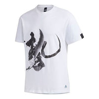 adidas Sports Round Neck Short Sleeve 'WUJI Story White' FM9349