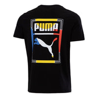 PUMA Running Quick Dry Breathable Casual Round Neck Short Sleeve Black 534151-01