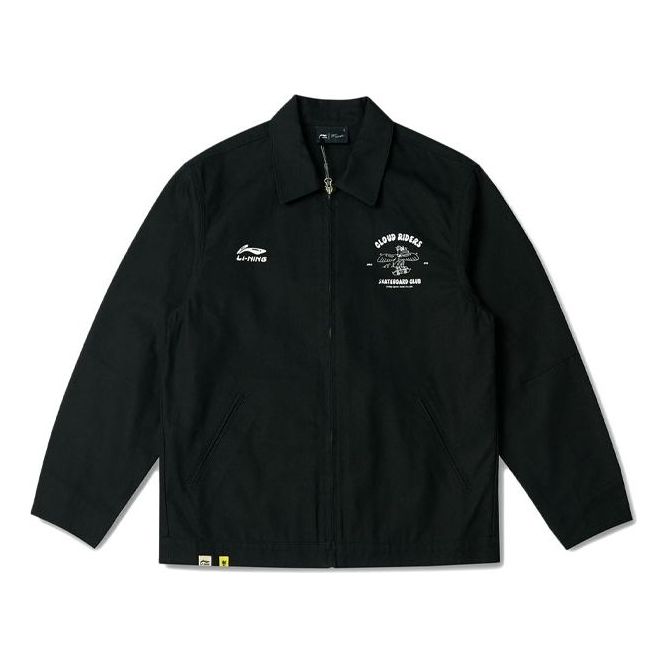 Li-Ning x Steven Harrington Logo Jacket 'Black' AFDRA05-2