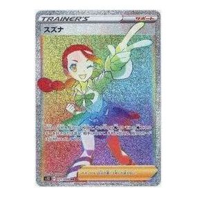 Pokemon Paradigm Trigger [s12 121/098] 'Candice HR' S12-121-098-JP