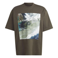 adidas Terrex X And Wander T-Shirts 'Brown' HR7143