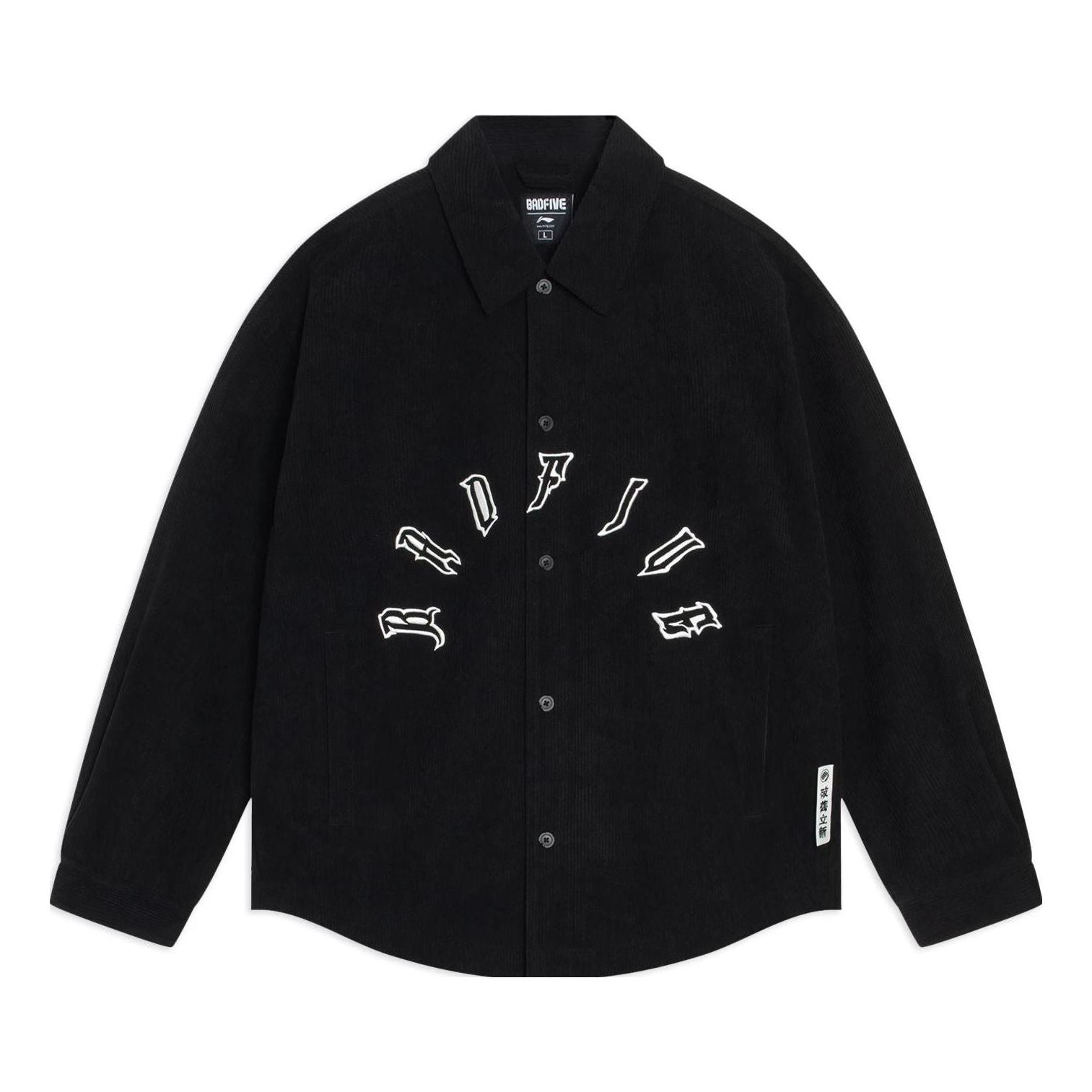 Li-Ning BadFive Knit Track Jacket 'Black' AFDT051-5
