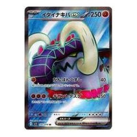Pokemon Scarlet ex [SV1S 093/078] 'Great Tusk ex SR' SV1S-093-078-JP