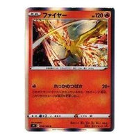 Pokemon Star Birth [S9 018/100] 'Moltres R' S9-018-100-JP