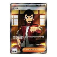 Pokemon Ancient roar [SV4K 086/066] 'Norman SR' SV4K-086-066-JP