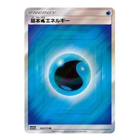 Pokemon Card JP Tag Team GX Tag All Stars [SM12a 204/173] 'Basic Water Energy SR' SM12A-204-173-JP