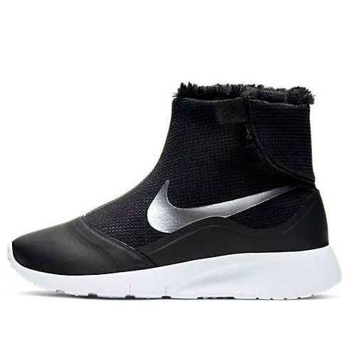 (PS) Nike Tanjun High 922871-010
