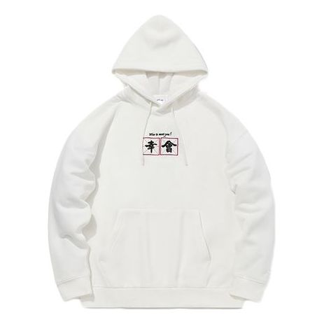 Li-Ning x Disney Crossover Pullover Couple Style White AWDQB74-1