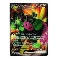 Pokemon Night Wanderer [SV6a 079/064] 'Okidogi ex SR' SV6A-079-064-JP